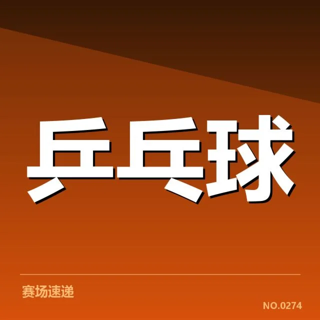 影响排名变化的战术和技术细节