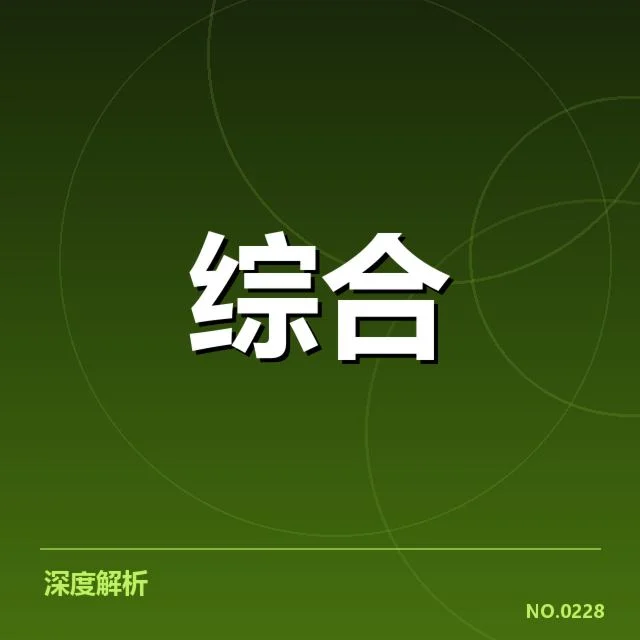 电竞绝地求生世界赛赛程:赛事安排有何变化